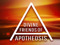 Divine friends of Apotheosis