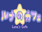 *Kiseki Cafe*