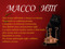 Cafe *MaSSolit*