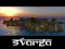 Svarga Svarga