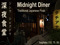 Shin'ya Shokudou (Midnight Diner) Shin'ya Shokudou (Midnight Diner)