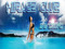 MIRAGE CLUB &SHOPS