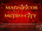 MAGNIFICOS METRO-CITY