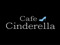 *::Cafe*Cinderella::*