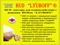 LYUBOFF Docs LYUBOFF Docs
