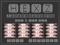 ① ♡ HEXZ Store ① ♡ HEXZ Store