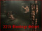 * 221b Bondage Street *