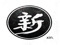 xin.