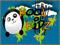 Kool Kidz Members
