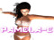 DJANE Miss Pamela-E
