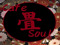Cafe Tatami Soul Cafe Tatami Soul