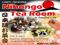 Japanese (Nihongo) Tea Room
