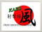 FREE SHOOTING RANGE KAZE FREE SHOOTING RANGE KAZE